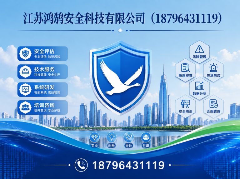 商洛国家高新技术企业展示图